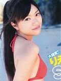 Beiyuan Liying nmb48 [weekly Playboy] 2011 No.34(4)